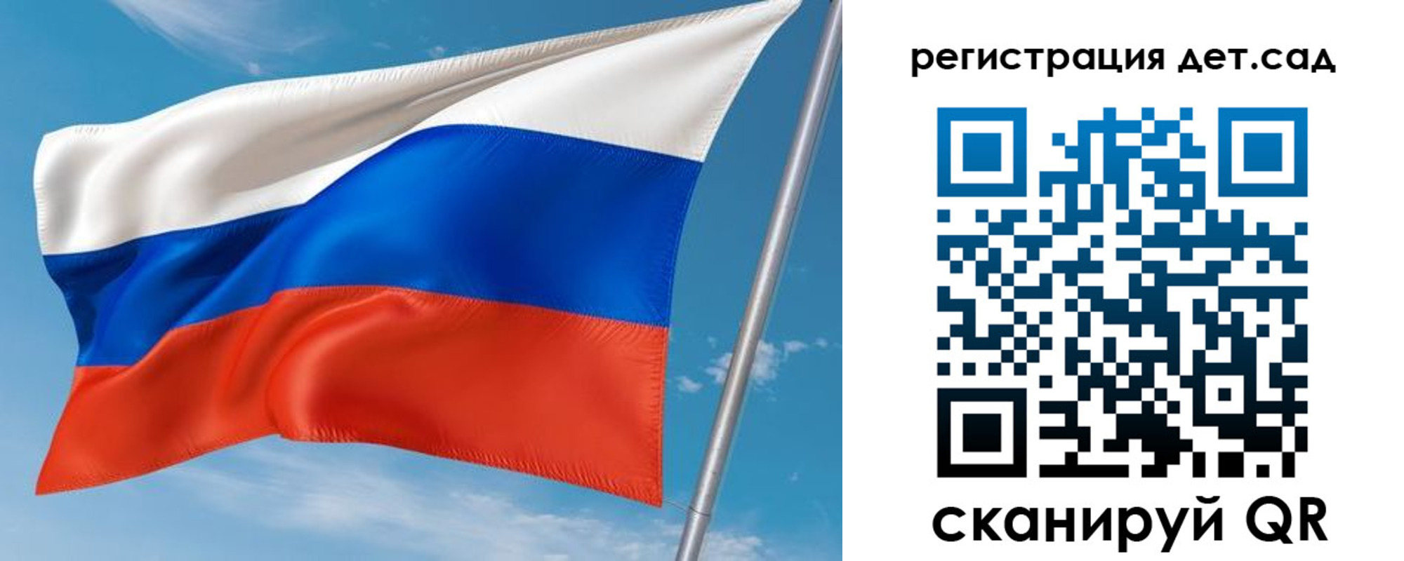 прописка для военкомата в Кораблино